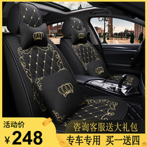 Red flag HS5 seat cover dedicated full surround four seasons summer car interior supplies Red Flag hs5 cushion decoration modification