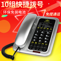 Kim Shundi Rooms Hotel Phone Hotel Hotel Front Desk Business Office One-click dial can customize logo