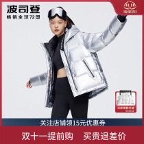 Bosideng 2022 new down jacket womens short puff PUFF soft hooded fashion jacket B20143106