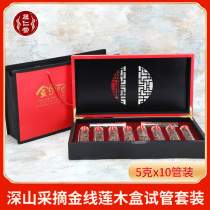 Shengren Tang pure native Fujian Nanjing deep mountain Anoectochilus dried 50 grams round flower window mahogany box gift box