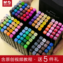 Chenguang stationery Mark pen genuine Set Primary School students watercolor pen 24 color 48 color oil pen students use alcoholic art painting animation graffiti double-headed art students