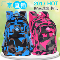 Primary school bag 1-3-4-6 grade boys and girls reduce shoulders childrens schoolbags super light waterproof camouflage backpack