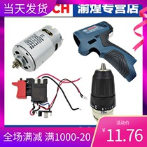 Original Bosch charging drill Dr GSR120-LI Spare parts Switch motor Chuck Gearbox housing Carbon brush