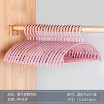 Xun Shide makes good things without trace drying rack 20 anti-shoulder angle sliding clothes