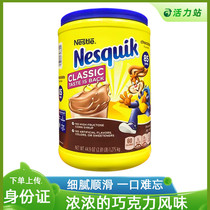 American Nesquik Nestle Low Fat Cocoa Powder Chocolate Hot and Cold Drinking Powder Chocolate 1 275kg