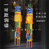 Victory Buildings Buddhare Buddhist Buddha Hall Decoration Hanging Curtain Tibetan Buddhism Eight Treasure Size can be set 