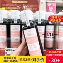 CU Japan Taste one thousand Shio Road Organic Soy Sauce No Salt Baby Boy Supplement With Baby Soy Sauce Taste one thousand No Add May