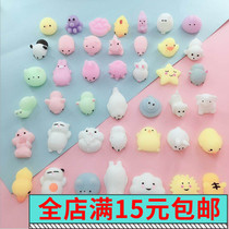 Soft glue kneading music decompression vent vent hand pinch toys small cute super cute group pinch called childrens gift prizes