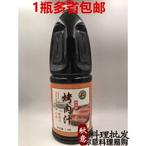 Ya Ya barbecue sauce barbecue sauce Japanese roast barbecue sauce Oil-flavored barbecue sauce 1 8L