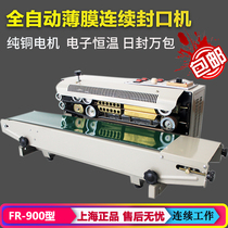 Blueberry Upgraded Edition FR-900 Automatic Continuous Sealing Machine Cowhide Food Aluminum Foil Bag Mooncake Film Packaging Bag