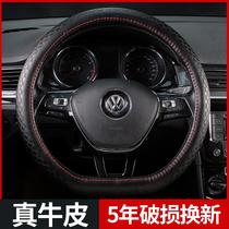 Car steering wheel cover leather Four Seasons GM Volkswagen Lavida Siteng Maotan Tiguan L exploration Yue Bora d type handle