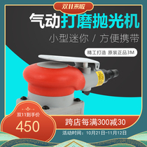 3M 20317 Pneumatic Polishing Machine 20327 Grinding Machine 20319 Dry Mill 20331 Square Sand Paper Machine