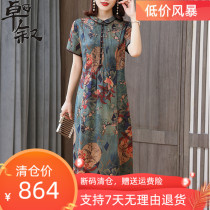 Xiangyun yarn dress female brand high end Pearl satin silk Mulberry silk 2021 new summer mother A- line dress