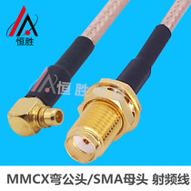 RF RF cable MMCX-JW elbow male to SMA female cable Coaxial cable Feeder High frequency cable
