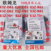 Omron original photoelectric switch E3Z-D61 D62 D81 D82 R61 R81T61 LS61 sensor
