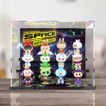 Acrylic Display Case Genie Universe Big Adventure POPMART Bubble Mart LABU BLIND BOX HANDS ANTI-DUST