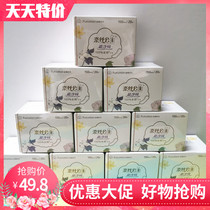 10 boxes of all cotton purcotton princess Ness 150mm cushion mini breathable sanitary towel