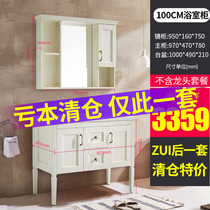 Faensa bathroom cabinet combination solid wood modern simple washbasin cabinet wash table clearance special FPGM3621H