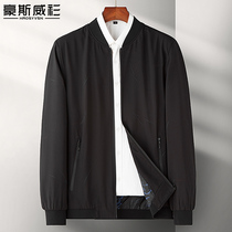 2021 spring middle-aged and elderly dad jacket jacket coat spring and autumn thin mens middle-aged mens casual loose top