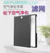 Adapt to Panasonic Air Purifier F-PXH55C H Filter F-ZXHP55C F-ZXHD55C F-VXK40