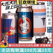 Eat chicken water cup Jedi game peripheral painkiller thermos survival bottle cans Student energy drink cup