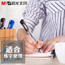 Chenguang stationery GP-1111 gel pen 0 7mm bullet student water pen thick business office signature pen black pen Red Blue Large capacity pen wholesale