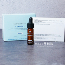 US version of Duke Xiuli can be left-handed CE Ferulic repair vc essence CEF antioxidant moisturizing sample