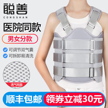 Cong Shan Thoracolumbar spine fixation brace Spine Spine protector Lumbar disc protrusion compression fracture postoperative belt