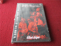 Nattin rio pitch kurita R version unopened 674