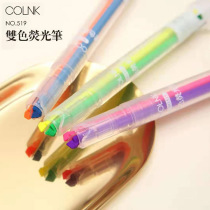 Colin two-color two-line highlighter multicolor Handbook pen marker graffiti painting students use color key symbols