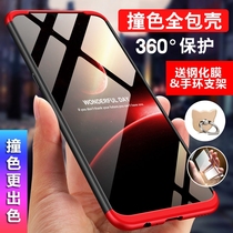 vivo IQOO Neo hand casing plus steel chemical film V1914A anti-fall hard shell V1914T front and back protection IQ00NEO full package shell IQONeo with support