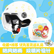 Electric electric bottle car adult helmet grey safety helmet Summer season cute cartoon sunscreen male and female universal