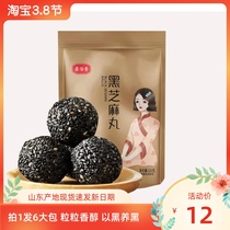 Contimes Aromas Honey Black Sesame Balls 120 gr Packaging Nine Steamed Nine Sun Compound High Calcium Eating nourishing Nourishing Raw Pills