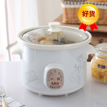 New electric cooker full automatic children ceramic stew pot cooking pot small electric cooker cooking pot cooking rice