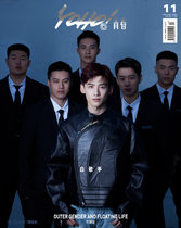  Exclusive interview with Bai Jingting on the cover of YOHO Trend Magazine in November 2019