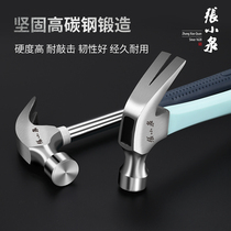 Zhang Xiaoquan hammer woodworking sheep horn hammer High carbon steel industrial grade stainless steel multi-function hammer head nail