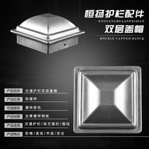 Column rain-proof cover decorative guardrail railing cap cover good-looking Safety square tube lasting bright fence cap head cover Post