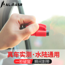 Car window breaker car safety hammer mini multi-function one second broken window spring type fire car survival hammer