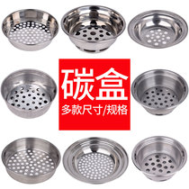 Korean barbecue grill carbon basin Stainless steel carbon basin Carbon oven carbon bowl carbon box thickened carbon box A variety of styles are available