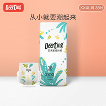 Deer Ding Ding artist big child pull pants XXXL38 ultra-thin breathable male and female baby diapers