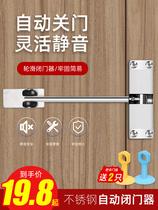 Behind closed door Home Easy buffer Automatic door closure Rebound Closure Door Closing Device Execs Opener Commercial