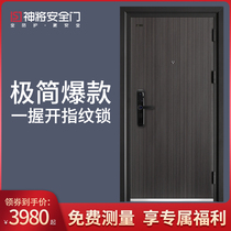 God will grade A security door entry door security door Minimalist home entry door Fingerprint lock mother and child door return gold finger