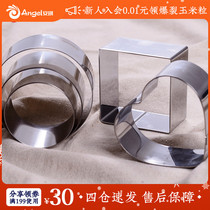 Hundred Diamond Mousse Circle Stainless Steel Round Square Heart-shaped Mousse Cake Baking Moulds Cheese Cutting Moulds Small Large