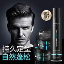  Magic fragrance hair wax Mens styling fragrance shaping hairspray spray Hair styling long-lasting natural fluffy dry glue hair mud