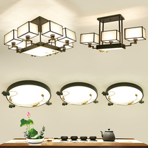 New Chinese living room ceiling lamp modern simple Chinese style package combination lamp bedroom dining room study hall lamp