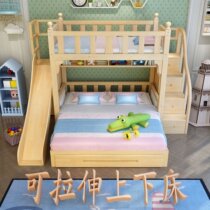Staggered childrens bunk bed folding high and low bed dislocation type upper and lower bunk bed solid wood slide bed mother bed