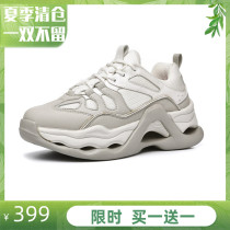 Aung San OFFSUN 92231 Men and Women Trends Travel Sports Leisure Daddy Fashion Walking Body Shoes
