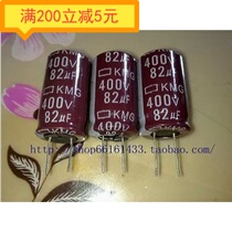 Electronic components aluminum electrolytic capacitors 450V82UF 400V82UF18x25 30 35 16x35 spot