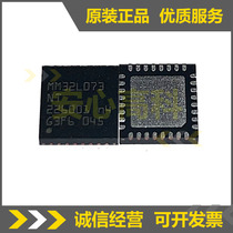 Smart micro-level agent MM32L073NT QFN32 brand new original