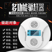 Ultrasonic mosquito repeller Electronic household cockroaches cats mice bugs ants jumping flies spiders artifacts